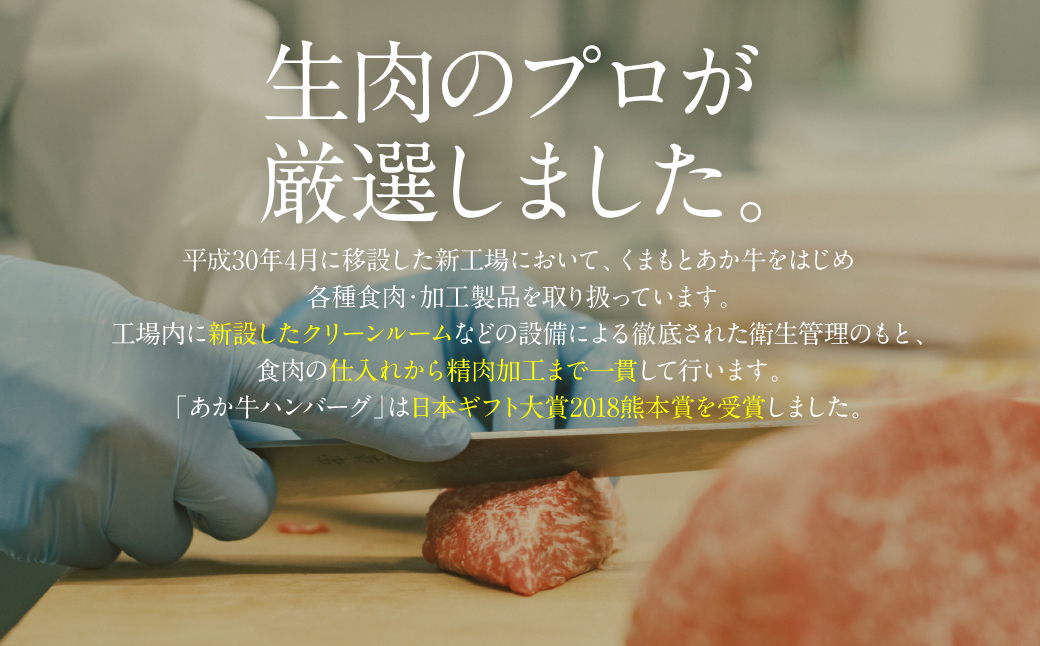 あか牛極上ヒレ＆サーロインステーキセット (あか牛ヒレステーキ150g、あか牛サーロインステーキ200g×2枚、あか牛のたれ200ml付き)_イメージ5