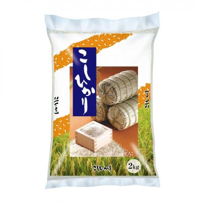 ふるさと納税 三条市 コシヒカリ8kg(2kg×4袋) 三条市産 令和6年産 [外山敏雄商店] 【010S255】 |  | 03