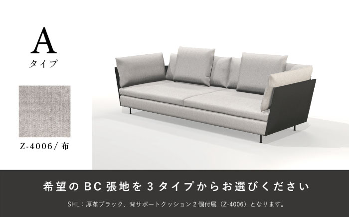 【Ritzwell】LIGHT FIELD SOFA 両肘ソファ3人掛け W2280 [AYG055]