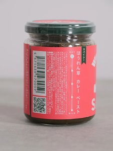 スパイシーほうれん草カレーペースト 3瓶セット　カレーペースト 1瓶230g 5人前 スパイシー 3個 ほうれん草 カレー ペースト 無添加 こだわり 簡単 本格スパイスカレー 瓶詰 持ち運び アウト