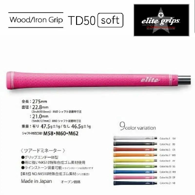 TD50ｿﾌﾄﾊﾞｯｸﾗｲﾝ無ワイルドオレンジ ゴルフグリップ 5本セット