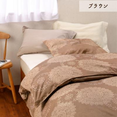 ふるさと納税 亀岡市 京都金桝の掛けふとんカバー シングル 綿100%   ロングセラー レース柄　クロッシェ　ブラウン |  | 01