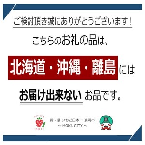 テレビで紹介！見た目も旨みも想像以上・箱庭たまご「茜」６個 真岡市 栃木県