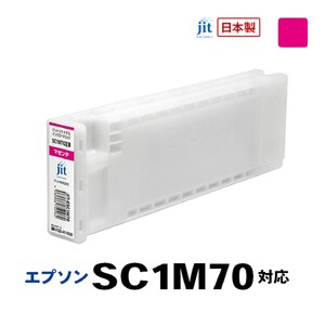 5-246 ジット 日本製リサイクル大判インク SC1M70用JIT-ESC1M70 ALPBN026
