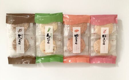 せんべい 10種類 合計80枚/ しゃり巻チーズ味 えび など | せんべい