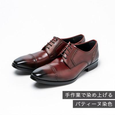 ふるさと納税 大和郡山市 ヤマトイズム 24.5cm ワイン ビジネスシューズ 紳士靴 牛革 YAP500 倭イズム |  | 01