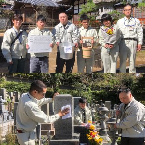 お墓のお掃除代行（除草・墓石・霊標・灯篭の水洗い拭き上げ・花お供え・線香焚き上げ）