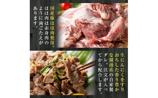 A-064 とり刺しとあご肉セット！国産の鶏刺し(120g×2パック合計約240g)アゴ肉(400g×2パック合計約800g) 【ストアーうちだ】