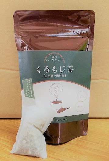
                  森のハーブティー　くろもじ茶（８ｇ✕５パック）３袋セット
                