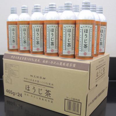 ふるさと納税 南足柄市 足柄茶リシール缶ほうじ茶465g×24本入 |  | 01