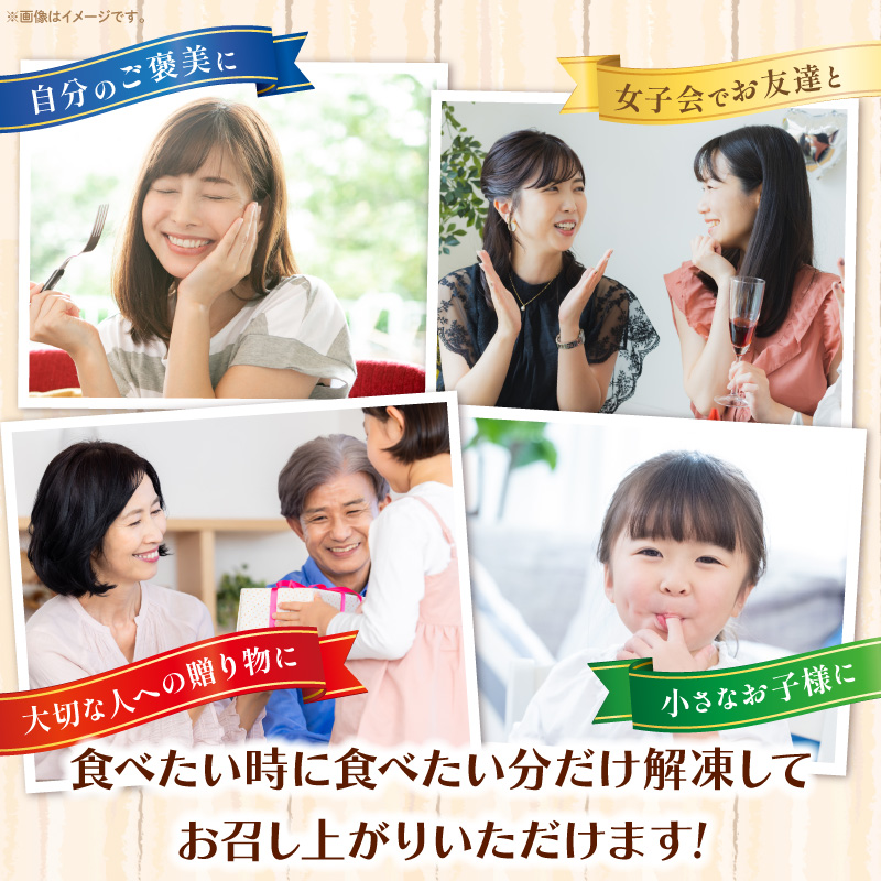 スウィーツデリバリー「シフォンケーキ(プレーン)」 7個入り