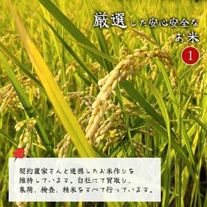E-D04 滋賀県産　琵琶湖宝石米　20kg　5㎏×4袋 中川吉兵衛商店