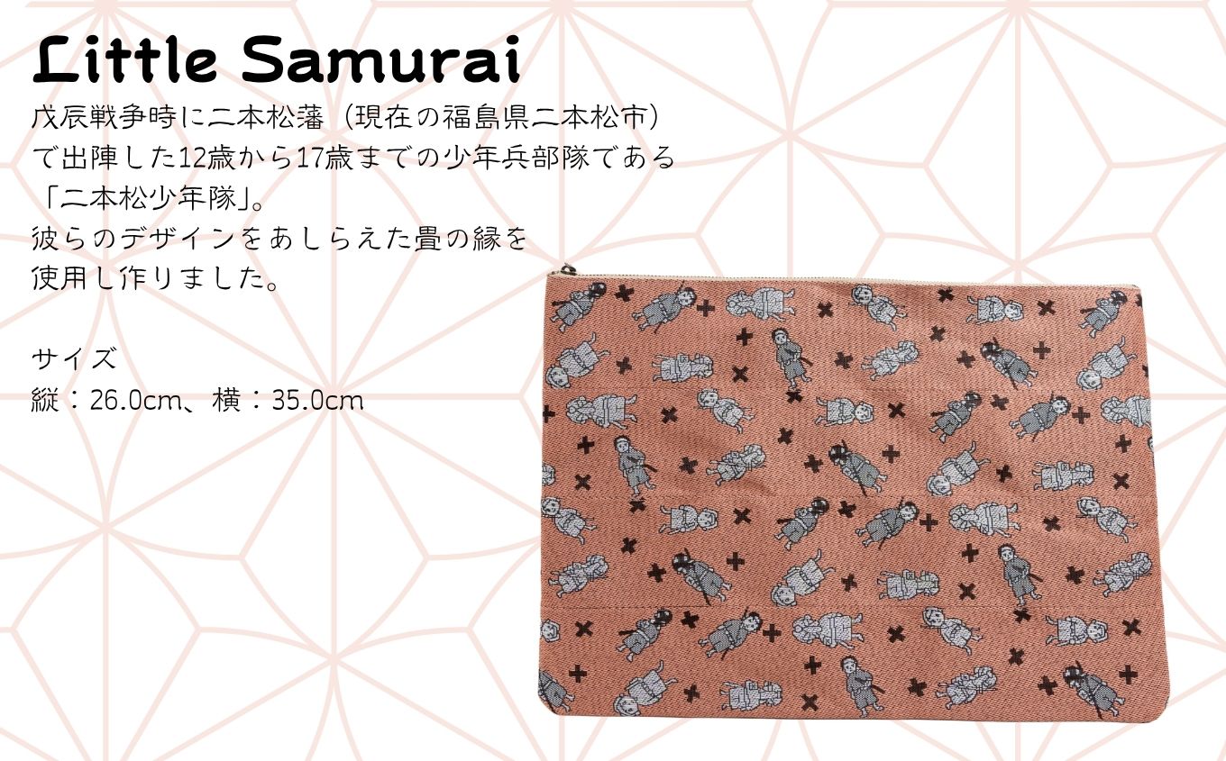 二本松少年隊ランダム柄：畳の縁マルチケース〜ピンク〜 ポーチ 雑貨 日用品 小物入れ 伝統工芸品 歴史 ハンドメイド 化粧ポーチ おすすめ お中元 お歳暮 ギフト 送料無料 二本松市 ふくしま 福島県