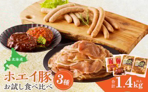 大地の恵みAセット_100201