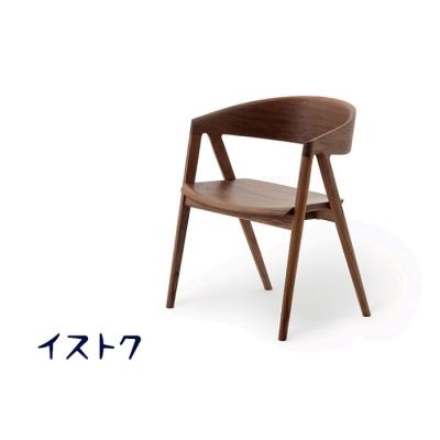 ふるさと納税 徳島市 「イストク」HARPチェア ウッドシート　ウォールナット【DT004】