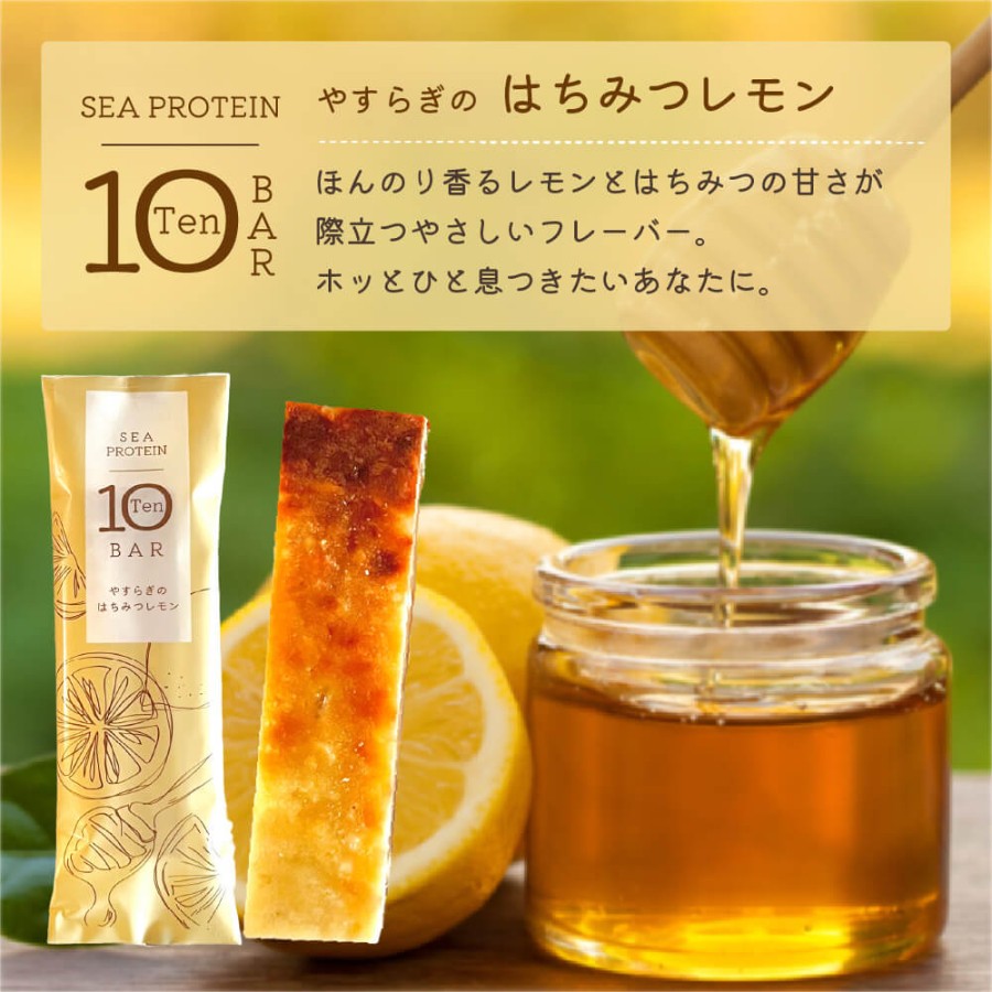 ＜emitotto 鐘崎(エミトット)＞シープロテイン10BAR　40ｇｘ12本(４種類各3本）