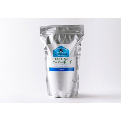 草原のヨーグルト でーでーぽっぽ プレーン 1kg×3個【配送不可地域：離島】