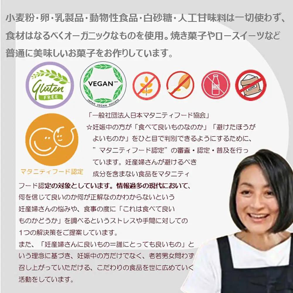 米粉まるパン10個 / 米粉 グルテンフリー ヴィーガン / 佐賀県 [41AHAF001]