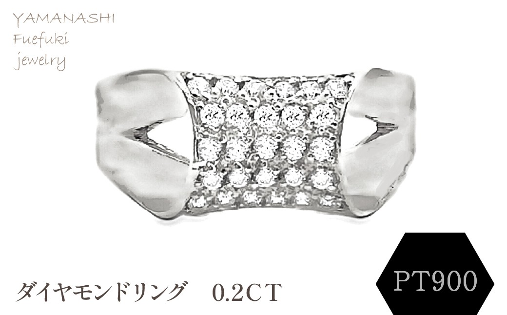 
                  ＰＴ900 ダイヤモンドリング　0.2ＣＴ　RADR-6756DI-Ｐ 188-140
                