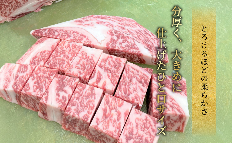 国産黒毛和牛 根羽こだわり和牛　サイコロステーキ 800ｇ（400ｇ×２）ステーキ サイコロ リブロース カタロース ステーキ 霜降り 