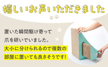 【全5色から選べる!】猫の爪とぎ タワー2 桂川町/株式会社 大村紙工 [ADBC007] 