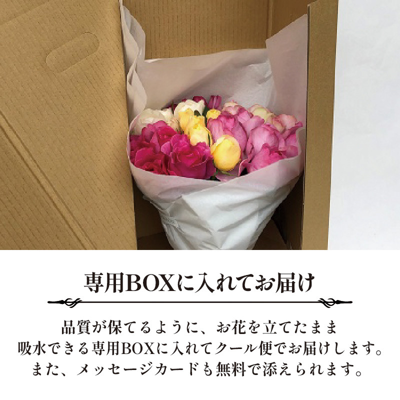 専用BOXに入れてお届けいたします。
