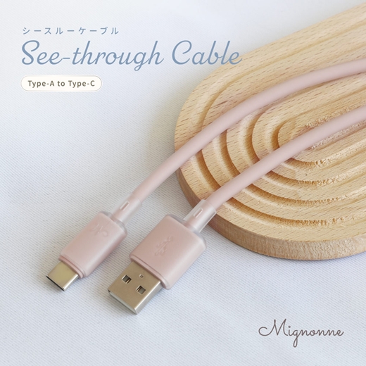 Owltech シースルー素材採用 耐屈曲5万回 急速充電3A／データ転送 USB Type-A to USB Type-C シリコンケーブル Mignonne（ミニョン） OWL-CBS1MINAC12-PK【 ガジェット 海老名市 】