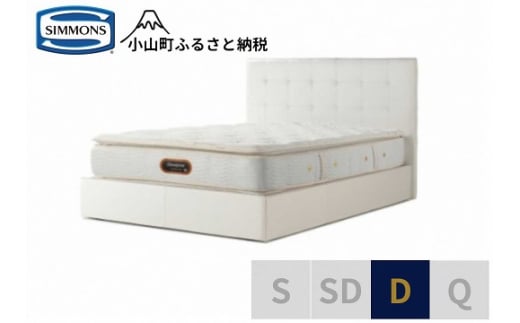 【シモンズ】ダブルベッド　モンセラート　SC/6.5ピロートッププレミアムAA21221　ホワイト
