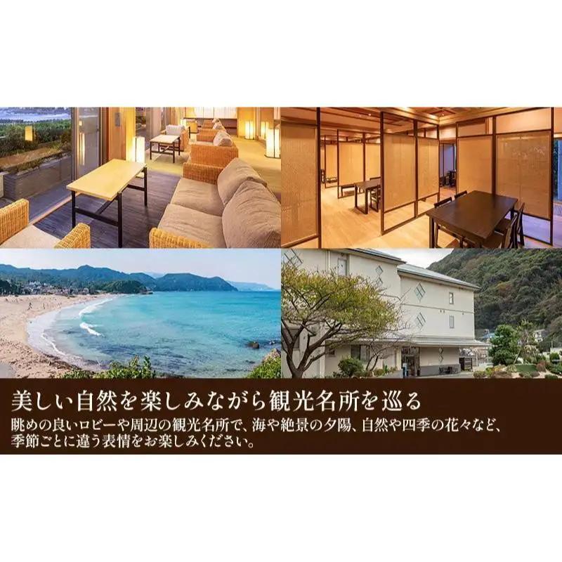 宿泊券 海遊亭 6000円分 河津温泉 オーシャン 宿泊券