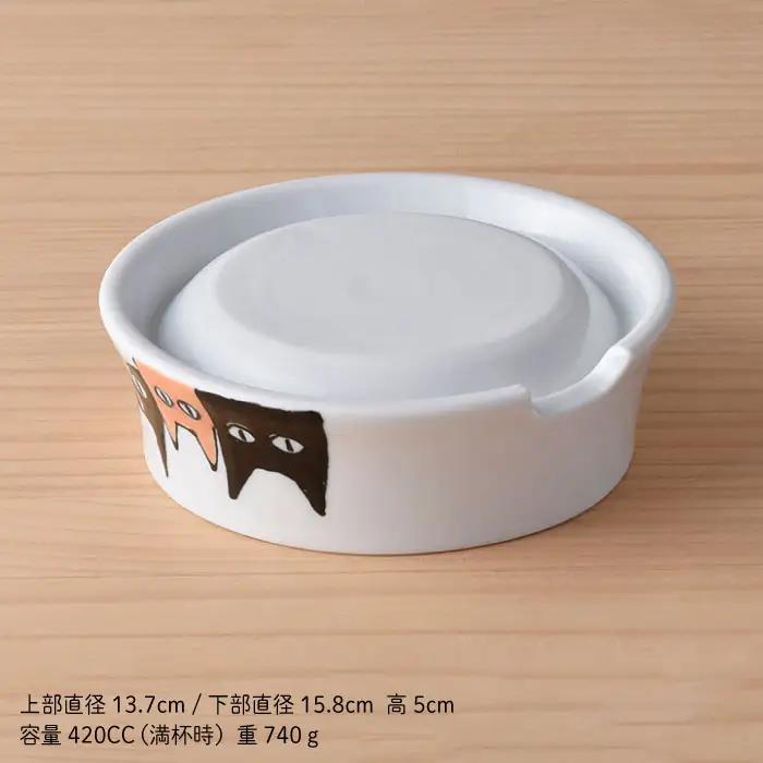 【波佐見焼】ペット フードボウル（ねこ柄） 食器 皿 【名入れ可能】 食器 皿 【大新窯】 [DC35]  波佐見焼