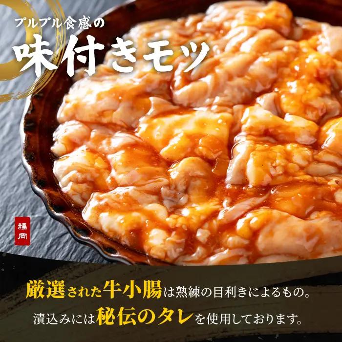 博多もつ鍋 (8人前) 鍋 お鍋 もつ モツ 牛もつ タレ付け 牛小腸 あごだし 醤油 スープ 〆 ちゃんぽん 麺 冷凍 冬 味付き 小分け 加工品 味付き 博多 【FUKUOKA MIOTSUKUS