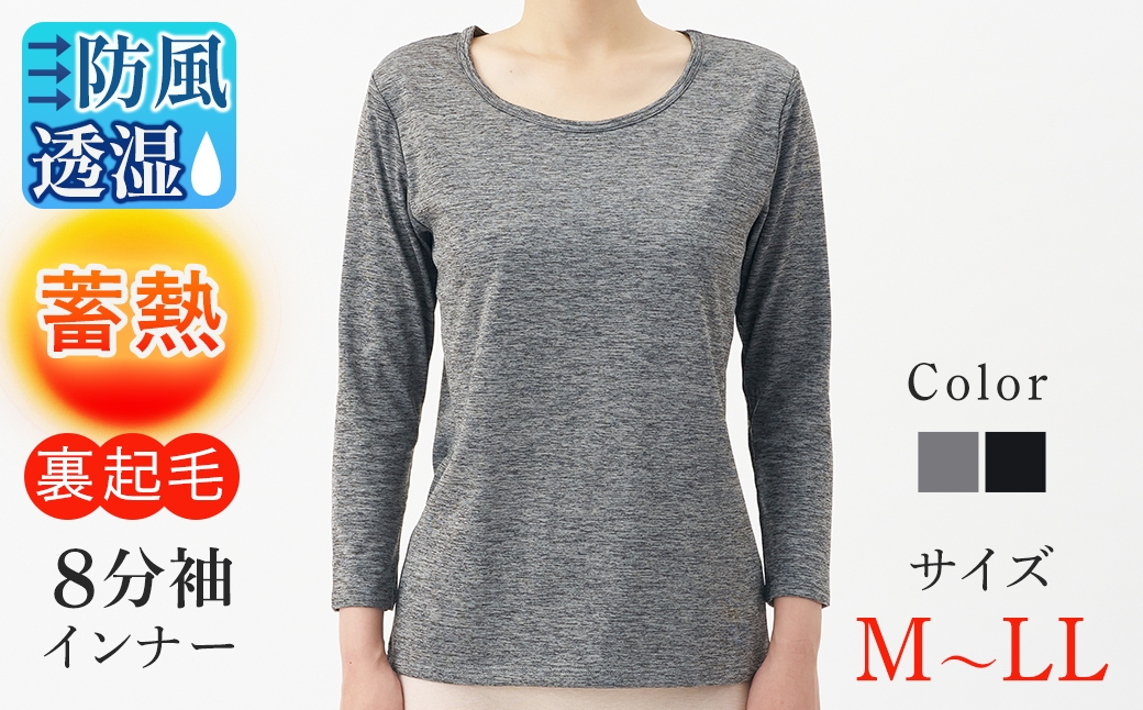 
                  ＜期間限定＞＜選べるサイズ・2カラー＞BREEZE/TEX8分袖インナー(1枚/M～LL/グレー・ブラック) 【m84-02】【アズ】
                