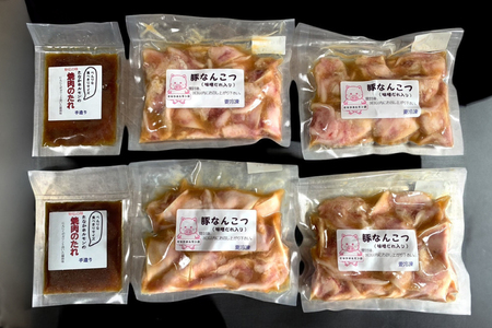 豚なんこつ 味付き 味噌だれ入り 230g 4パック 計920g