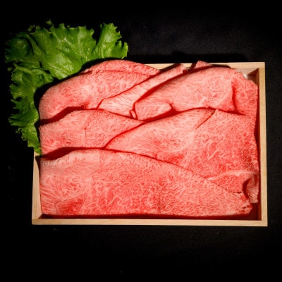 神戸牛すき焼きセット 1.2kg(牛脂付き)【配送不可地域：離島】