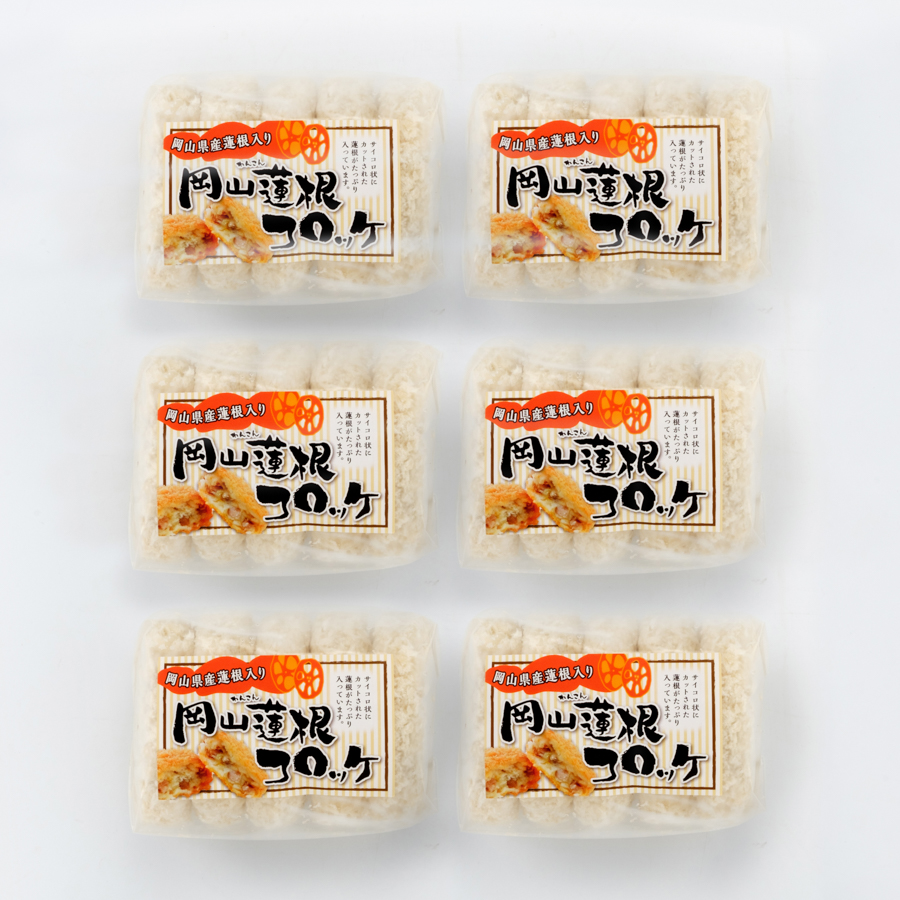 岡山県産れんこんコロッケ 70g×30個