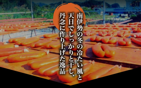（冷蔵） 創業100年の味 からすみ 約110g ／ やまきち商店 ボラ 珍味 高級 カラスミ 酒の肴 三重県 南伊勢町