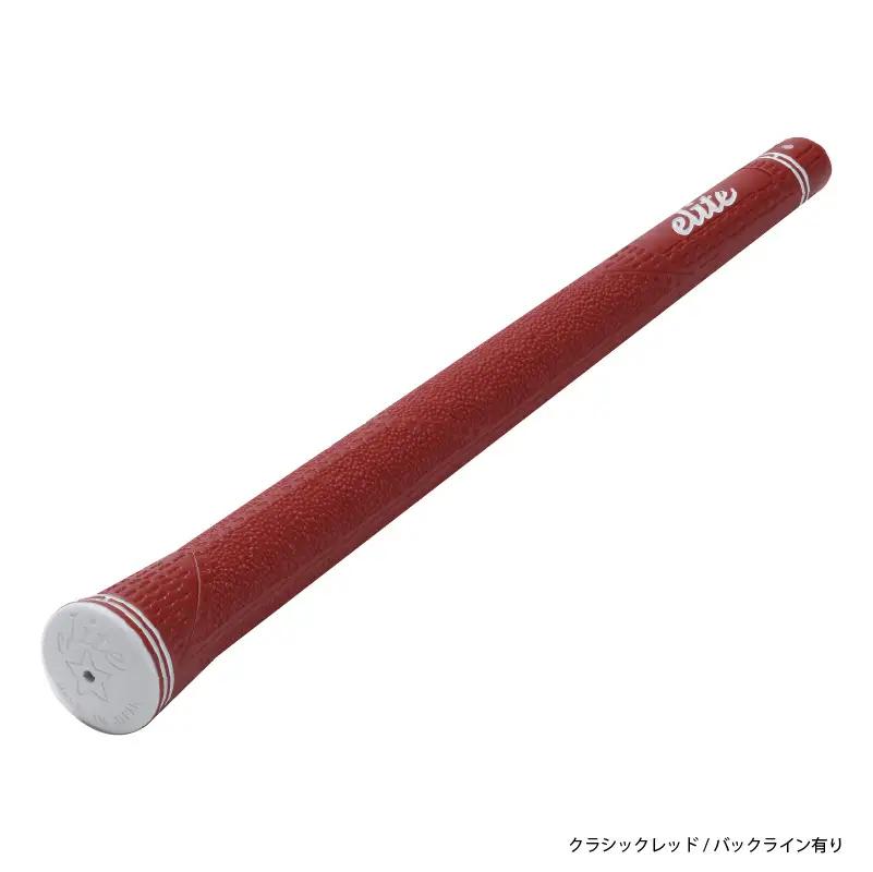 CX50 ゴルフグリップ 5本セットバックライン有クラシックレッド 5本セット - 驚愕のグリップ力とフィーリングを向上させるモデル