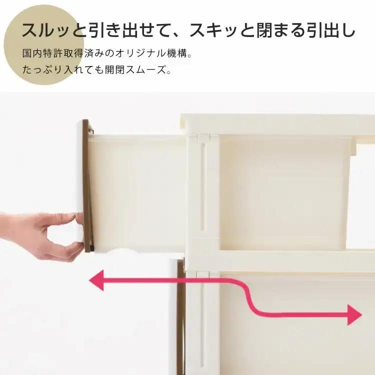 収納チェスト ルームスシェード 345 5段 ホワイト 組立式 収納 プラスチック チェスト 新生活