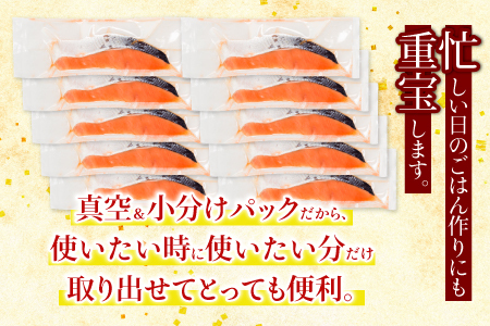 塩銀鮭切り身1切×30P B-09030
