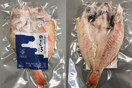 【定期便】島根県沖！大ぶり「のどぐろ一夜干」定期便（３回お届け）【大ぶり のどぐろ一夜干 2尾×3回 国産 島根県産 大田市 高級魚 ノドグロ アカムツ 白身魚 トロ 無添加 冷凍 真空 特産品 お取