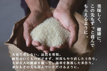 ≪ 令和7年産 新米 予約 ≫【 定期便 】 5kg ×3ヶ月 金賞受賞 魚沼産コシヒカリ 雪と技　農薬5割減・化学肥料5割減栽培