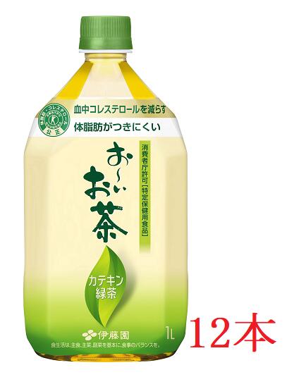 【ふるさと納税】伊藤園　【特保】 お～いお茶 カテキン緑茶「1000ml×12本」「500ml×24本」「2000ml×6本」【飲料 緑茶 カテキン 特定保健用食品 長野県 安曇野市 信州】