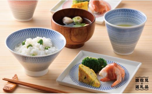 【波佐見焼】富士碗 富士カップ 色染飛カンナスクエア皿 茶碗 カップ プレート ペアセット 食器 皿 【一真窯】 [BB07]