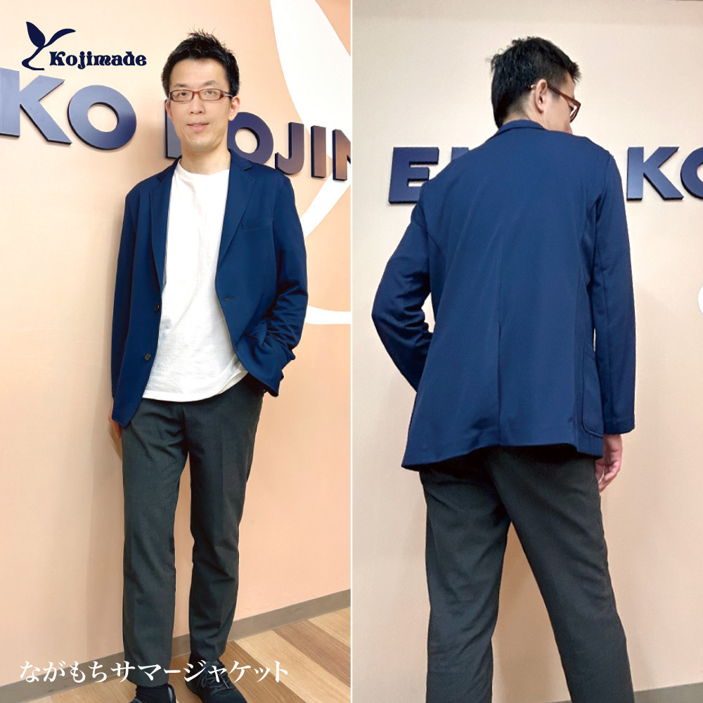 ながもちサマージャケット ネイビー Lサイズ