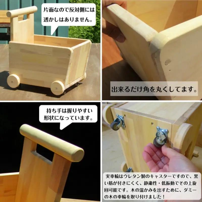 手作り木製 手押し車Ⅱ型・片面透かし【007C-065】