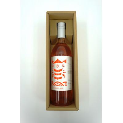 ふるさと納税 宮城県 【南三陸ワイナリー】スチューベン・ロゼ　(辛口)　750ml×1本 |  | 01