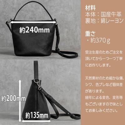 ふるさと納税 福崎町 バケットバッグ　Liete/オーク |  | 01