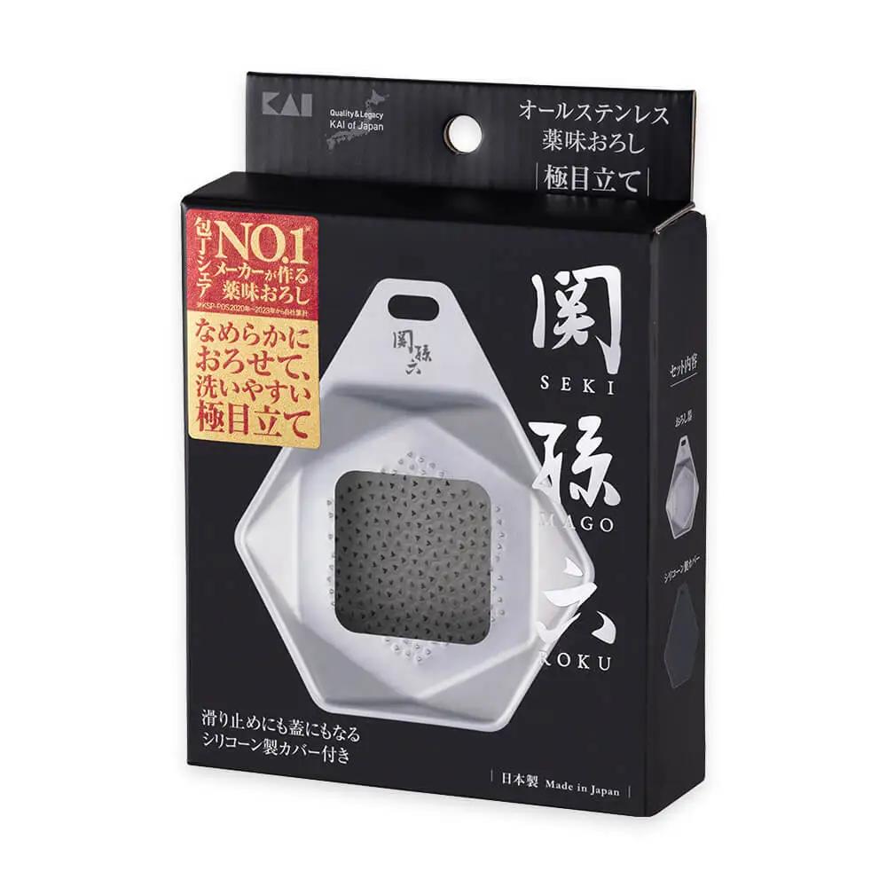 貝印 関孫六 薬味おろし＆シリコンカバー2点セット 極目立て オールステンレス