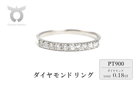 ピンキー　エタニティリング　0.18CT　Ｒ3996DI-P　プラチナ【サイズ：1号～9号（0.5号刻み対応可）】