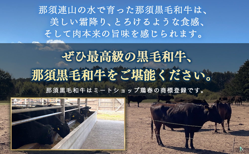 【冷蔵】那須黒毛和牛すき焼きしゃぶしゃぶステーキセットA5 〔G-2〕| 牛肉 国産 赤身 那須和牛 黒毛和牛 那須黒毛和牛 とちぎ和牛 栃木和牛 ブランド牛 A5 すき焼き しゃぶしゃぶ 焼肉 ステ
